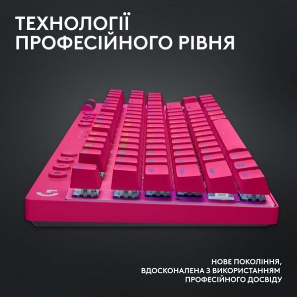 Клавiатура бездротова Logitech G PRO X TKL Lightspeed Magenta (920-012159) 920-012159 фото