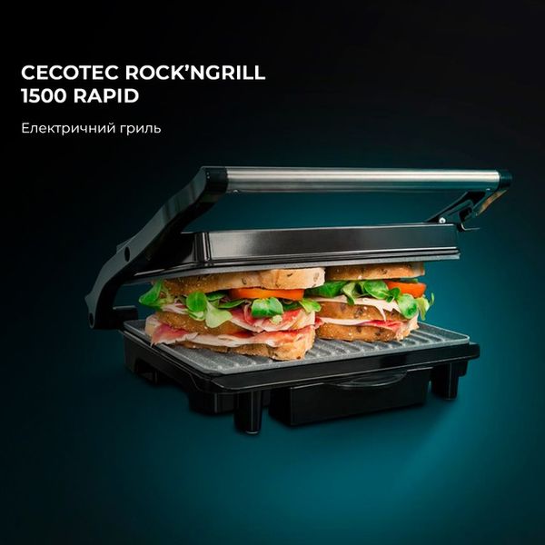 Гриль Cecotec Rock`nGrill 1500 Rapid CCTC-03065 (8435484030656) CCTC-03065 фото