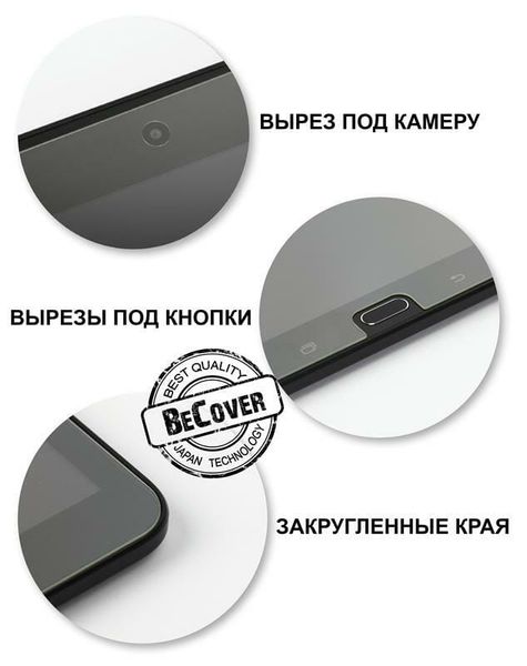 Захисне скло BeCover для Samsung Galaxy Tab A 10.1 SM-T510/SM-T515 (703668) 703668 фото