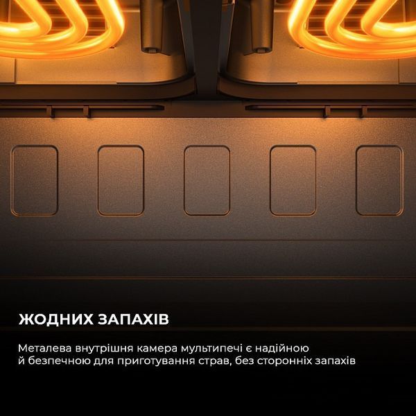 Мультипіч Mova FD20 Pro Black (AF-5518ATB) AF-5518ATB фото