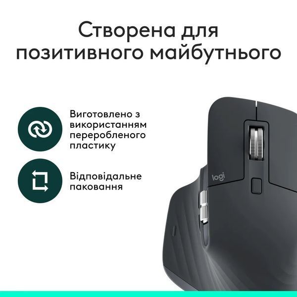 Миша Bluetooth Logitech MX Master 3S Performance BE Graphite (910-007501) 910-007501 фото