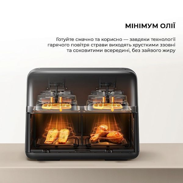 Мультипіч Mova FD20 Pro Black (AF-5518ATB) AF-5518ATB фото