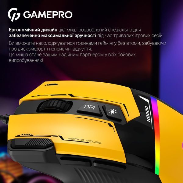 Миша GamePro GM300BL Yellow-Black GM300Y фото