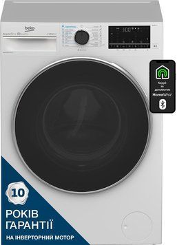 Прально-сушильна машина Beko фронтальна, 9(6)кг, 1400, D, 60см, дисплей, білий B5DFT59447W фото