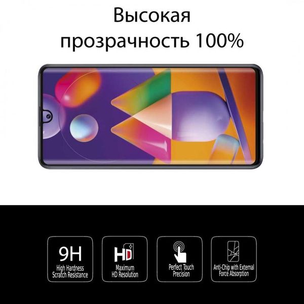 Захисне скло Extradigital для Samsung Galaxy M31s SM-M317 Black, 0.5мм, 2.5D (EGL4781) EGL4781 фото