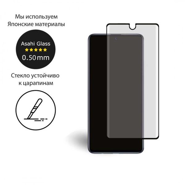 Захисне скло Extradigital для Samsung Galaxy M31s SM-M317 Black, 0.5мм, 2.5D (EGL4781) EGL4781 фото