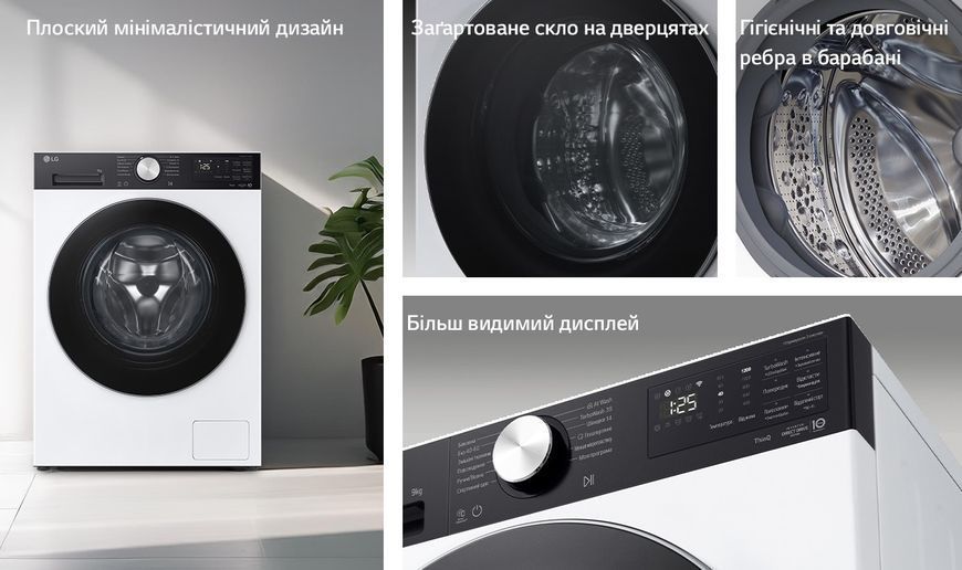Пральна машина LG фронтальна, 9кг, 1200, A, 48см, дисплей, пара, інвертор, білий F2X5FS2WB фото