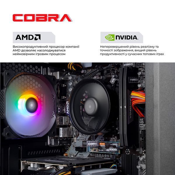 Персональний комп`ютер COBRA Advanced (A45.16.S2.35.23452) A45.16.S2.35.23452 фото
